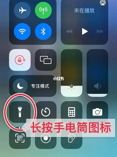 我的iphone手电筒会调整亮度哦!