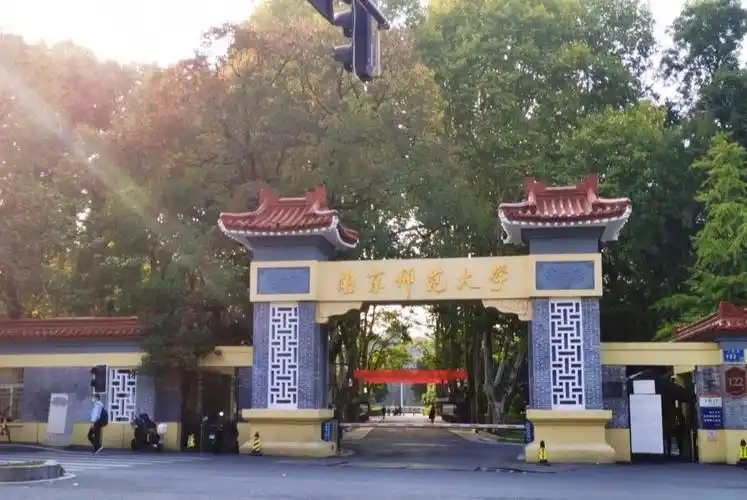 秋之南师随园草木