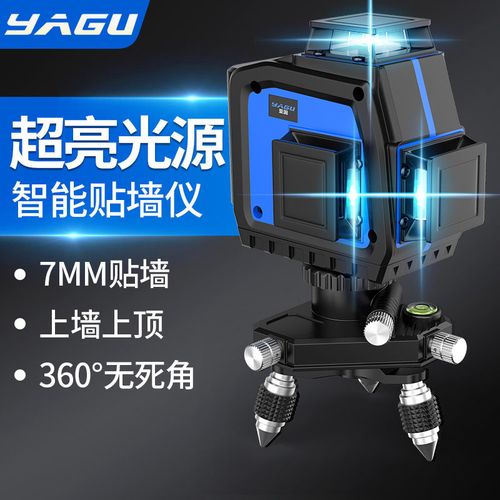 亚固红外线绿光8线12线水平仪激光进口自动调平平水仪贴墙仪吊顶