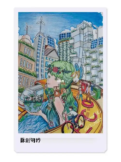 原创勿抄绿色生活环保绘画创作11岁