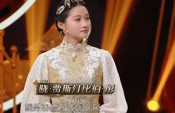 原创关晓彤给自己取英文名故意用偶像名字听到叫啥鹿晗不吃醋