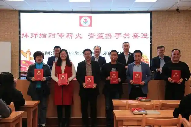 了拜师结对名单后,由韩瑞友宣读《胶州市实验中学青年教师培养方案》