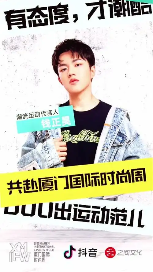 钱正昊_钱正昊个人资料_钱正昊直播间_18183kol_18183网红站