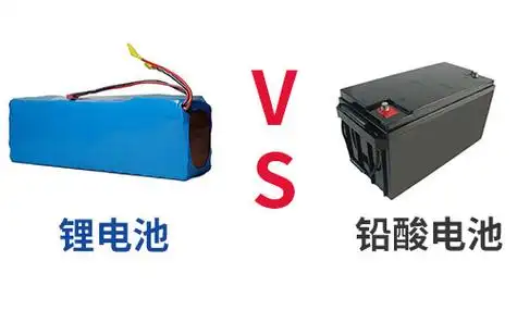 锂电池和铅酸电池,哪个更适合你?