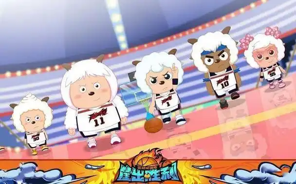 喜羊羊之筐出胜利:守护者队6位球员官方能力值,懒羊羊惨遭垫底