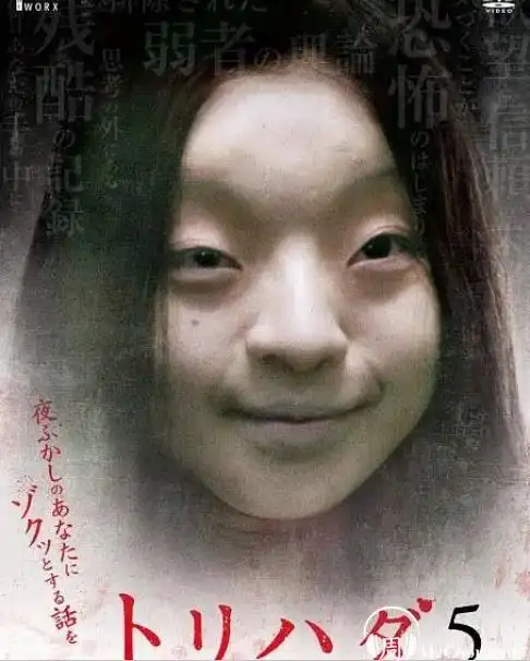 在这个方面,日剧《鸡皮疙瘩》做得很好.