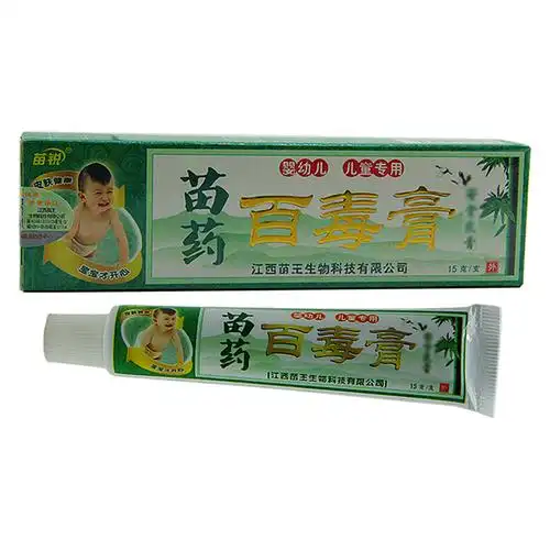 苗药百毒膏(婴幼儿)(苗锐)
