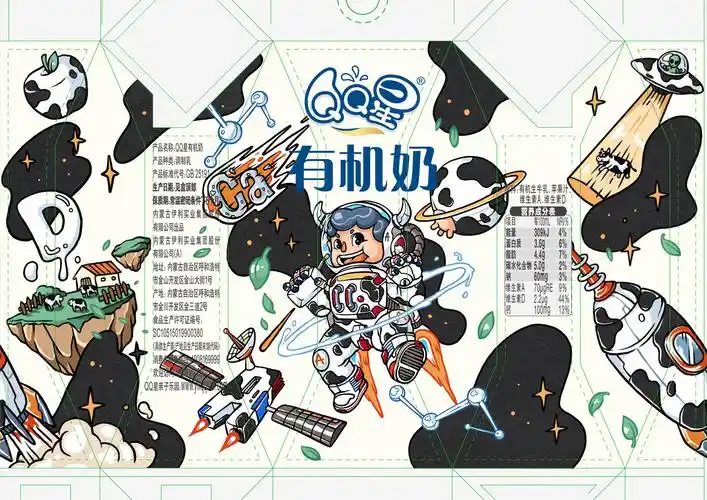 伊利qq星包装及海报设计