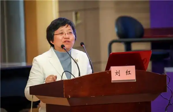 国科大公管学院刘红教授在天津科学道德和学风建设宣讲会上作报告