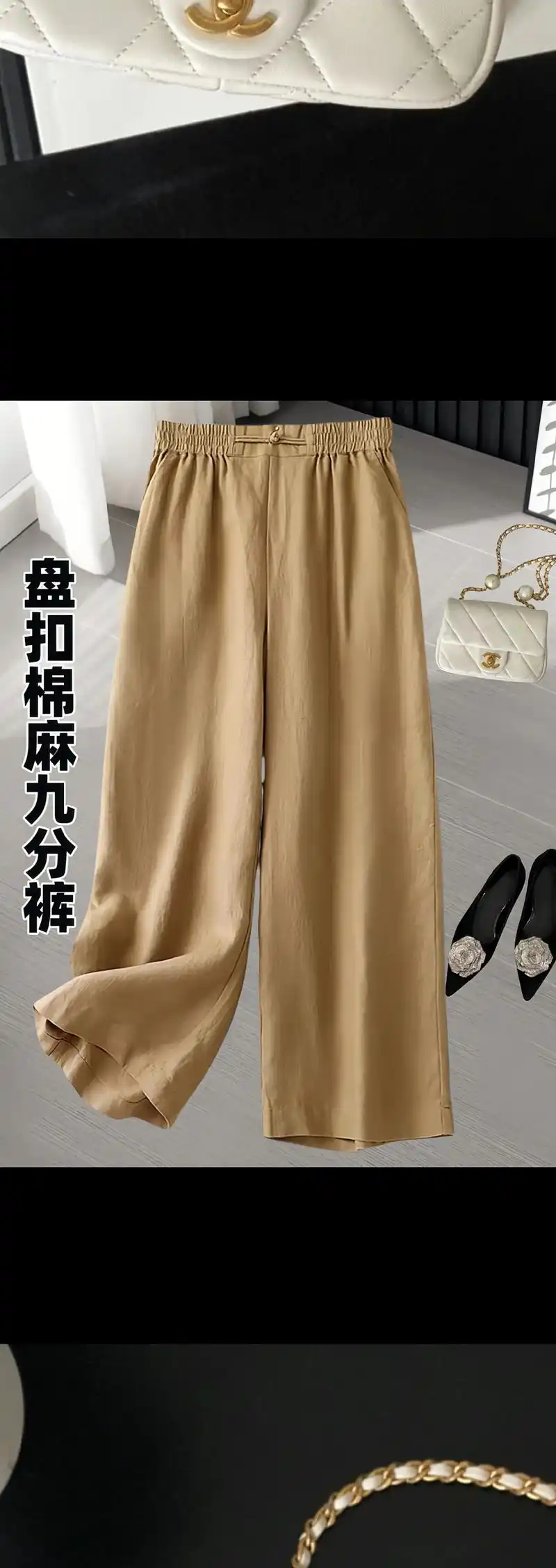 盘扣棉麻九分裤