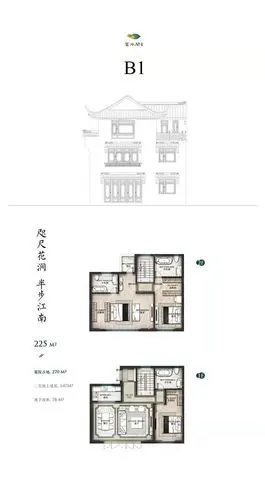 花语江南房价怎么样花语江南房源户型图周边配套交通地址详情分析