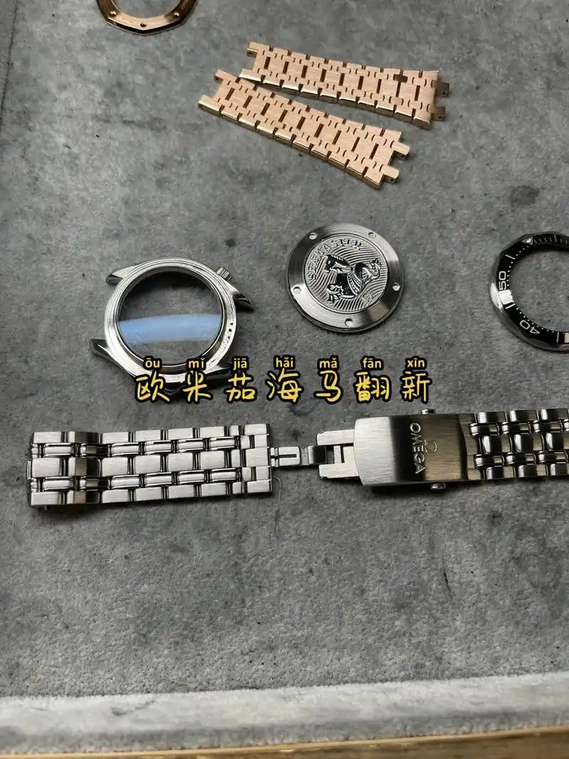 欧米茄翻新抛光补金补钢