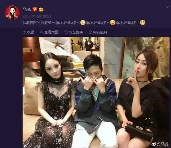 马苏回应李小璐pg one事件 然而她本身也很可疑
