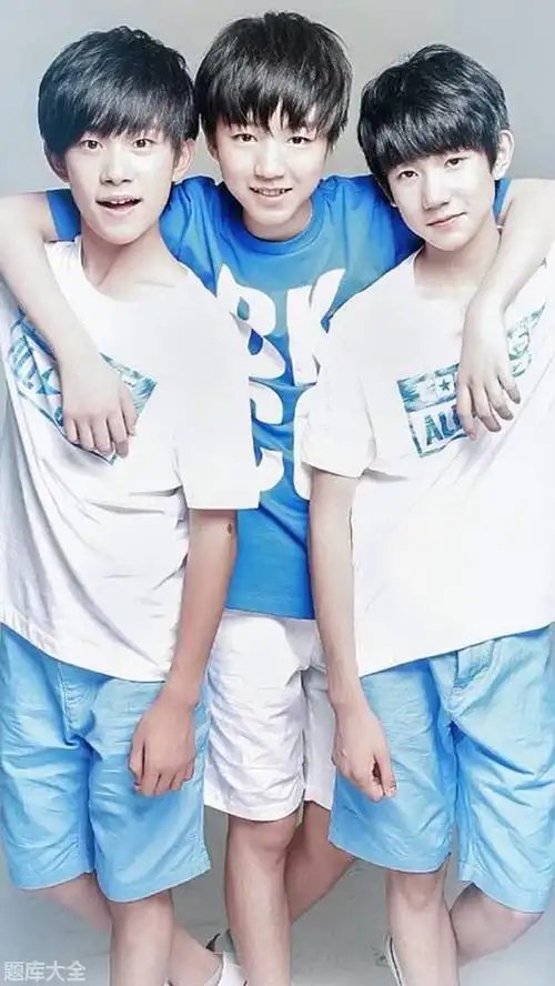 tfboys出道时间是多少「知识普及」