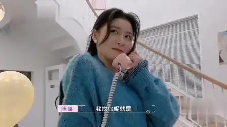 怦然再心动:越越给蔡蔡打电话,最后一下再现直男本色-综艺-高清完整