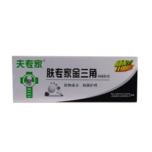 夫专家肤专家金三角抑菌软膏20g