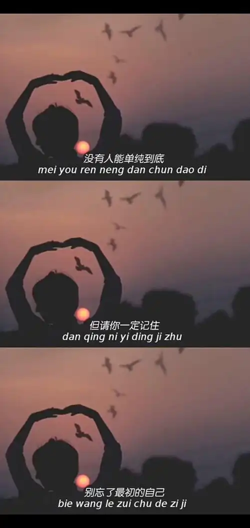 三格,拼接,手控 - 堆糖,美图壁纸兴趣社区