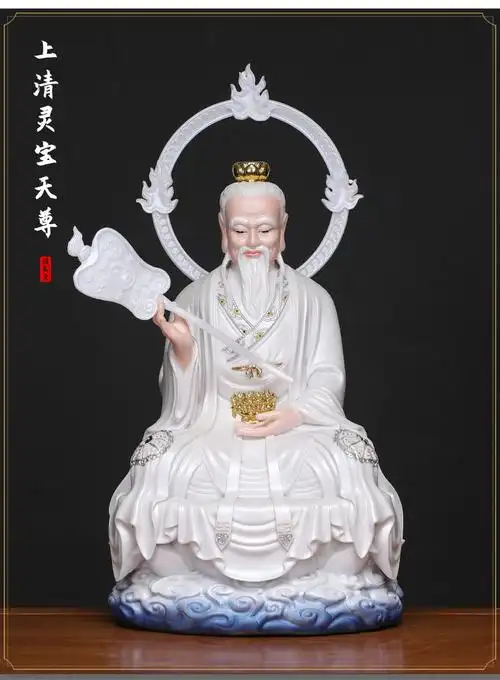 福盛东道家祖师三清道祖太上老君神像道德天尊灵宝天尊树脂佛像