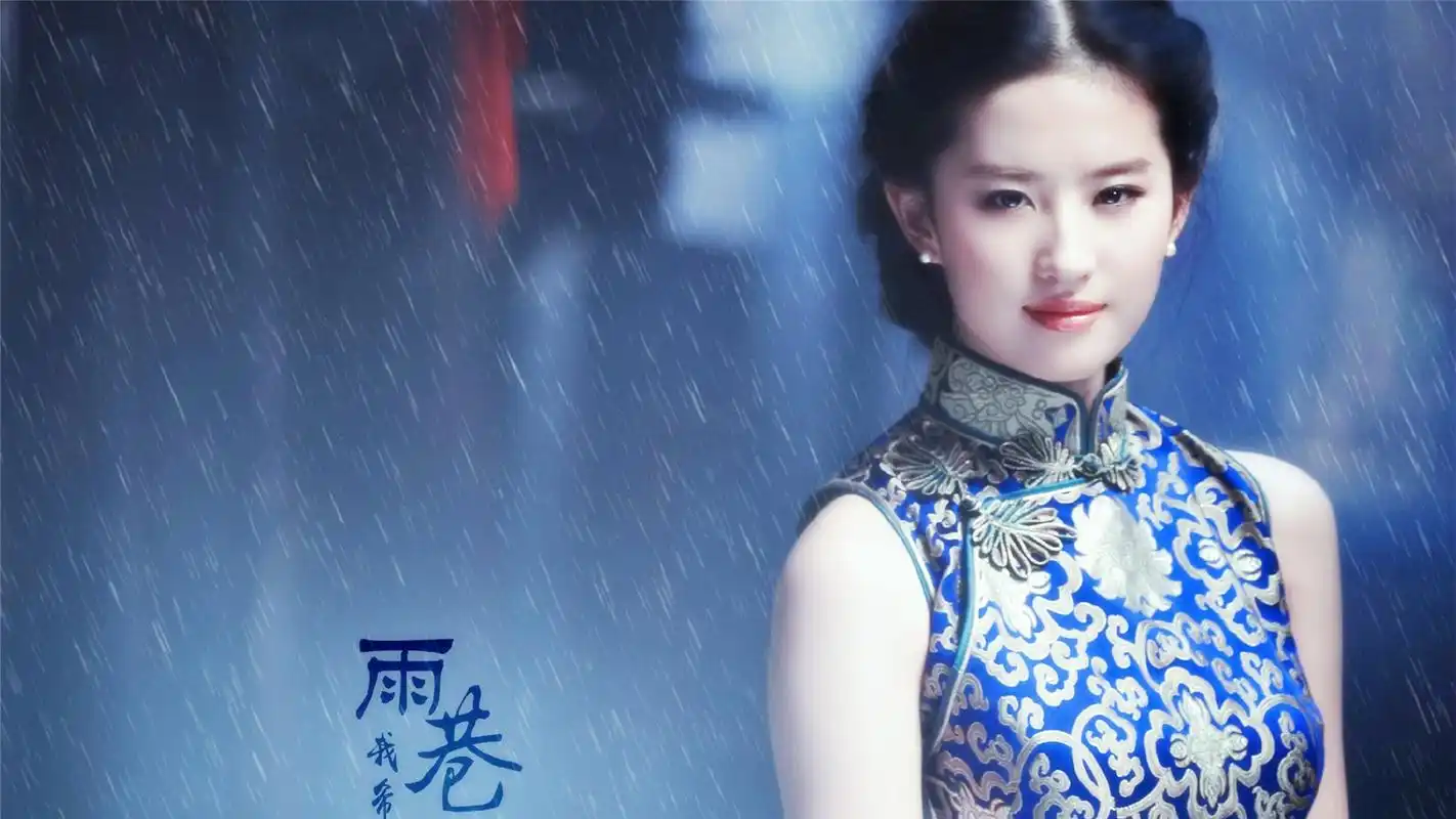 刘亦菲旗袍装高清唯美图片电脑桌面壁纸下载