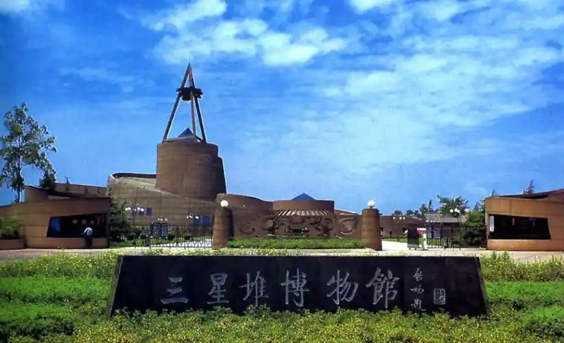三星堆博物馆(1992年于四川建立的历史博物馆)_石塘网
