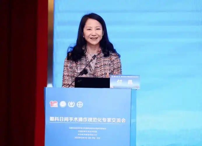 中国日间手术联盟眼科专业日间手术专家交流会成功举办