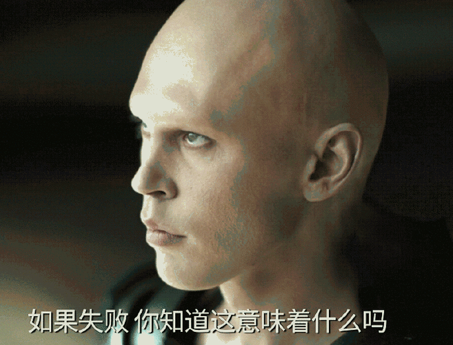 沙丘2的光头疯批##沙丘2审美