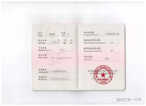 心理老师敲黑板啦考前心理调适你想要的都在这里