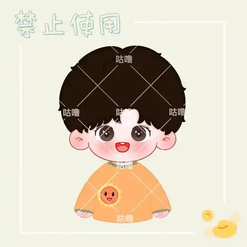 客稿展示q版张真源欢迎约稿