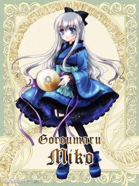 十二星座:天蝎座