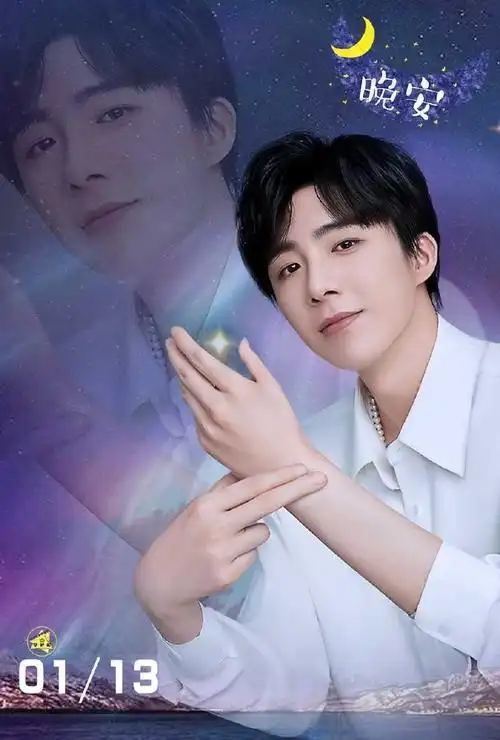 刘宇宁巴黎欧莱雅品牌代言人#|#刘宇宁微博之夜#|摩登兄弟超话刘宇宁