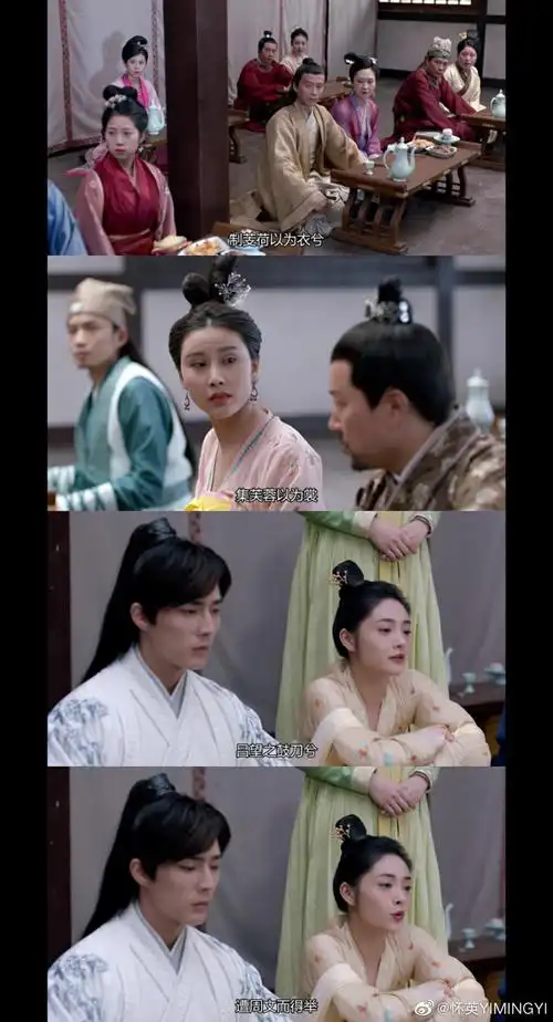 16分时 萧颂针对桑辰的婚姻论说道:"愿得一心人 白首不相离"出自两汉