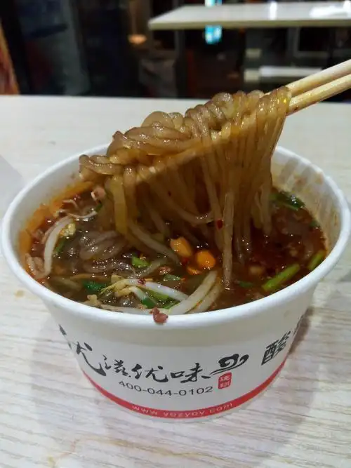 优滋优味酸辣粉培训