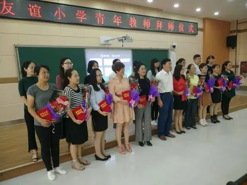 中斯友谊小学青年教师拜师活动庆典