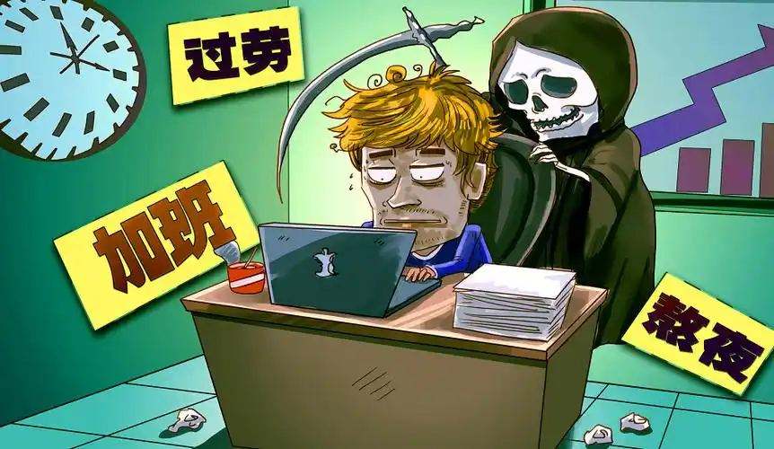 中年人玩游戏熬夜伤不起,好队友请保重身体_健康养生知识,羿博士