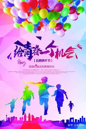 毕业季海报第二期|致青春手绘设计海报背景素材图片大全