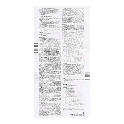 倍他乐克琥珀酸美托洛尔缓释片475mg7片1盒