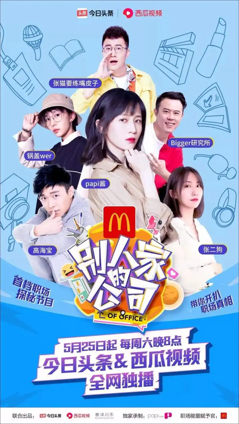 短视频周榜 |"暖男先生"涨粉258万;快手电商处罚违规用户