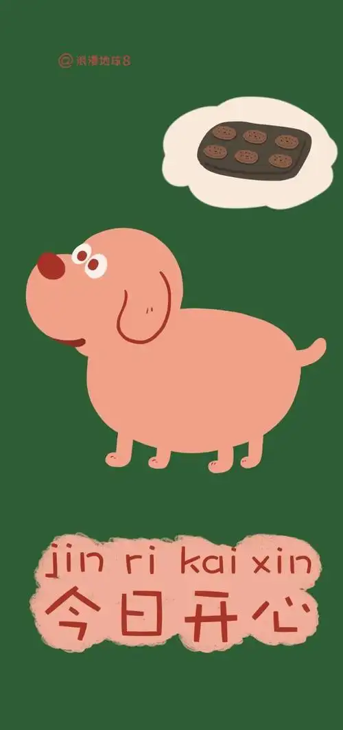 2021年牛年卡通动漫壁纸牛年壁纸风景壁纸