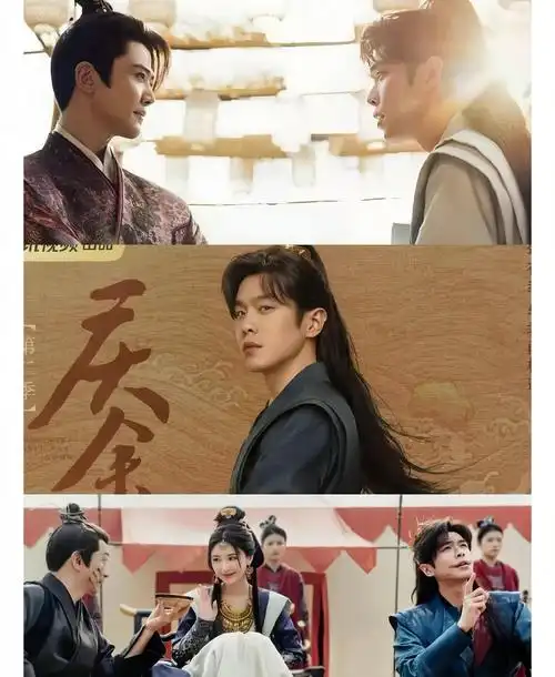 《庆余年》第二季:期待重逢 备受期待的《庆余年》第二季终于要与我们