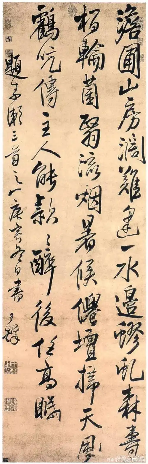 王铎行草条幅大集合