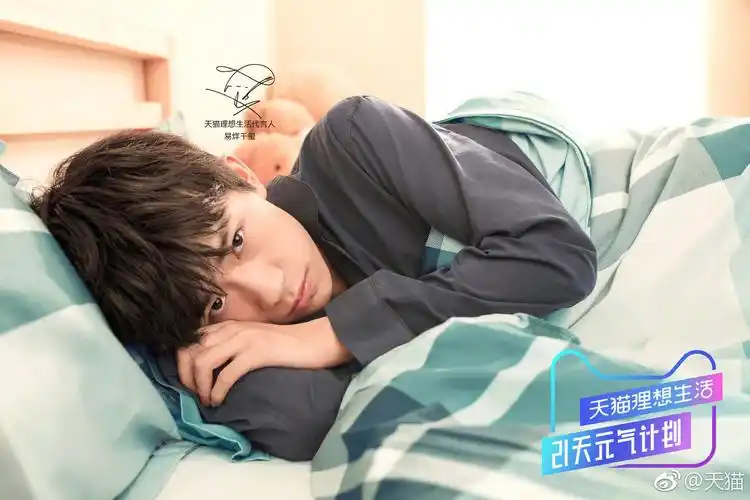 [tfboys][新闻]180419 易烊千玺起床照来袭 黑色睡衣小哥哥帅气十足