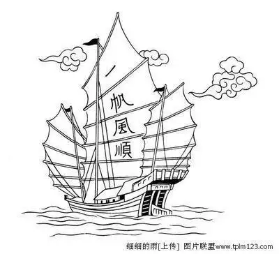 一帆风顺花简笔画带颜色