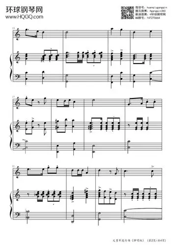 义勇军进行曲(完整版)-田汉 聂耳钢琴谱-环球钢琴网