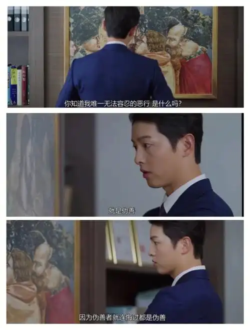 如果没人看文森佐我真的会很伤心的