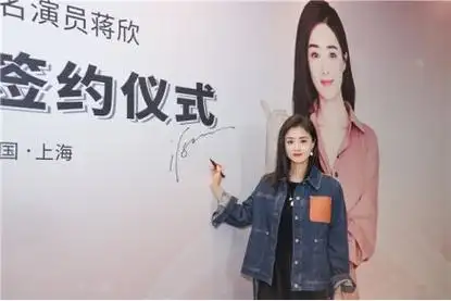 野马头盔签约首位形象大使蒋欣