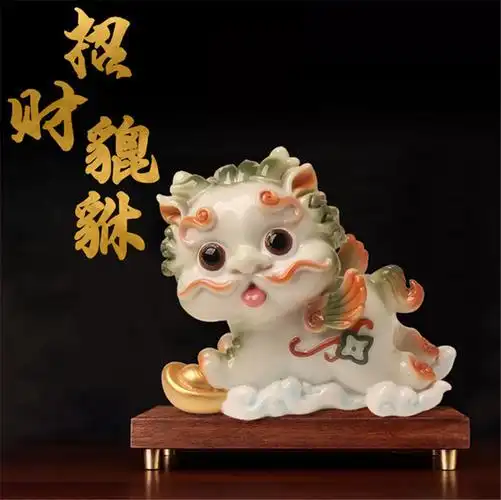 貔貅摆件可爱桌面少女卧室装饰品ins创意办公室摆件