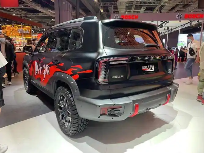 原创哈弗大狗改装版亮相上海车展,前脸采用了机甲风格