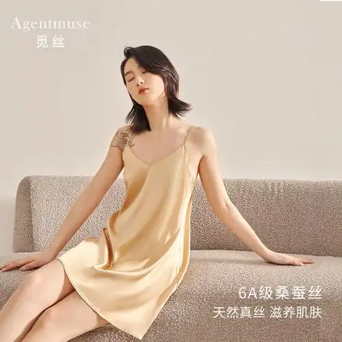 桑蚕丝吊带真丝性感睡裙