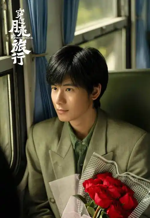 张子枫,胡先煦90年代浪漫爱情电影《穿过月亮的旅行》新片介绍_大气