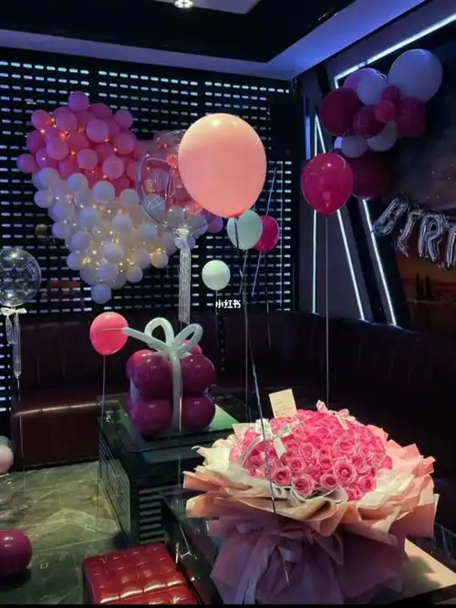 ktv生日布置996978156998